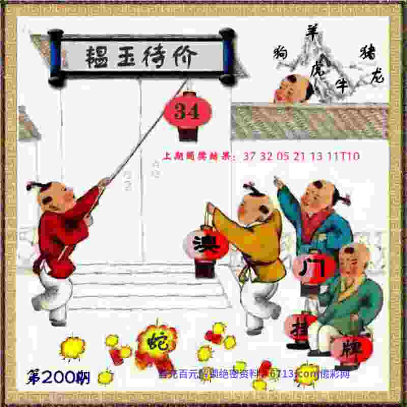 49队通过三级联赛准入，青岛三队在列，沧州广州未通过准入