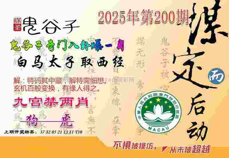 >2025天天正版资料免费下载