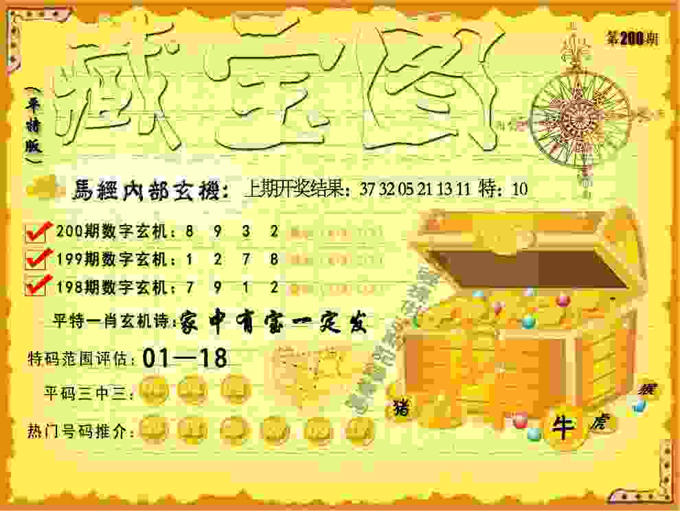2025天天正版资料免费下载破解下载安装-2025年澳门历史记录查询表浮岛物语下载官方正版 v6   .67   .734   -2278安卓网